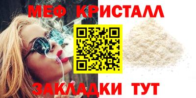 кокаин VHQ Шелехов