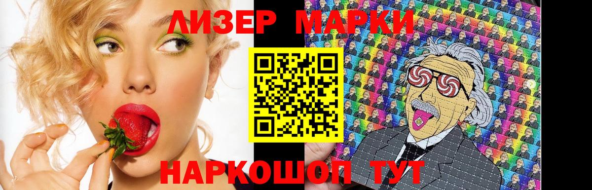Алушта  Лсд 25 экстази кислота  ЛСД экстази  Лсд 25 экстази ecstasy  Вход с VPN 