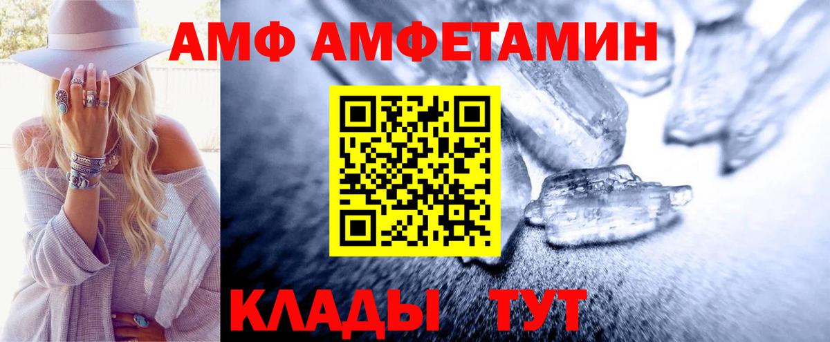 Метамфетамин пудра  Метамфетамин  Алушта  Вход с VPN  Метамфетамин пудра 