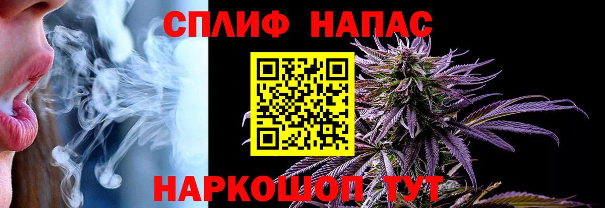 Бошки Шишки OG Kush Алушта